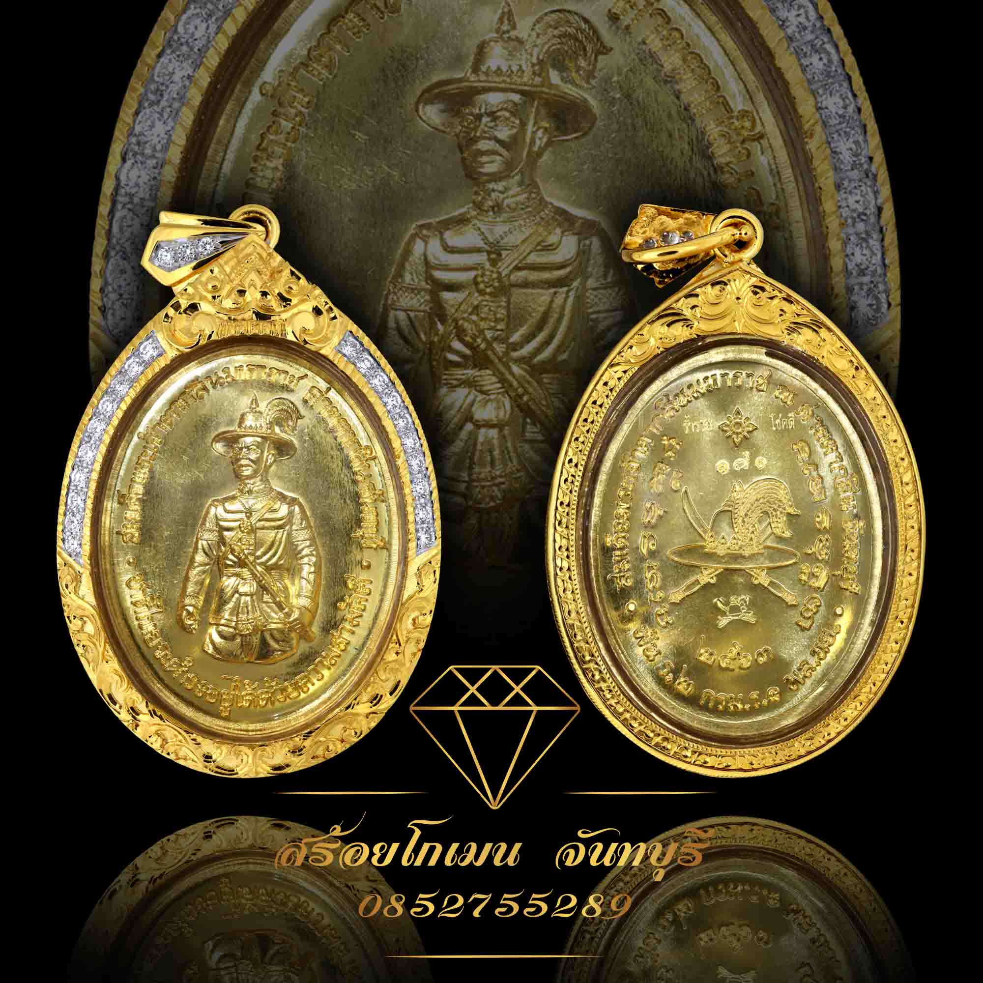 กรอบพระเจ้าตากปี 63 เนื้อทอง