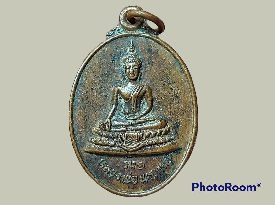 เหรียญ หลวงพ่อพระกาฬ วัดใหม่สามัคคีธรรม จ.สุรินทร์