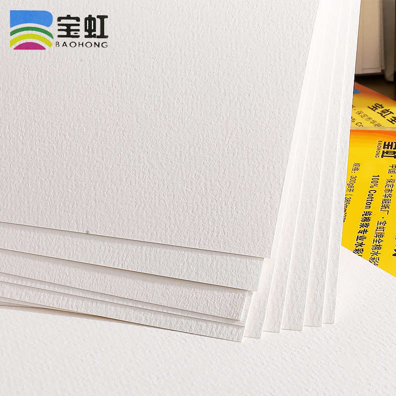 Baohong Artist Watercolor Paper Cotton100% 56x76cm 300g