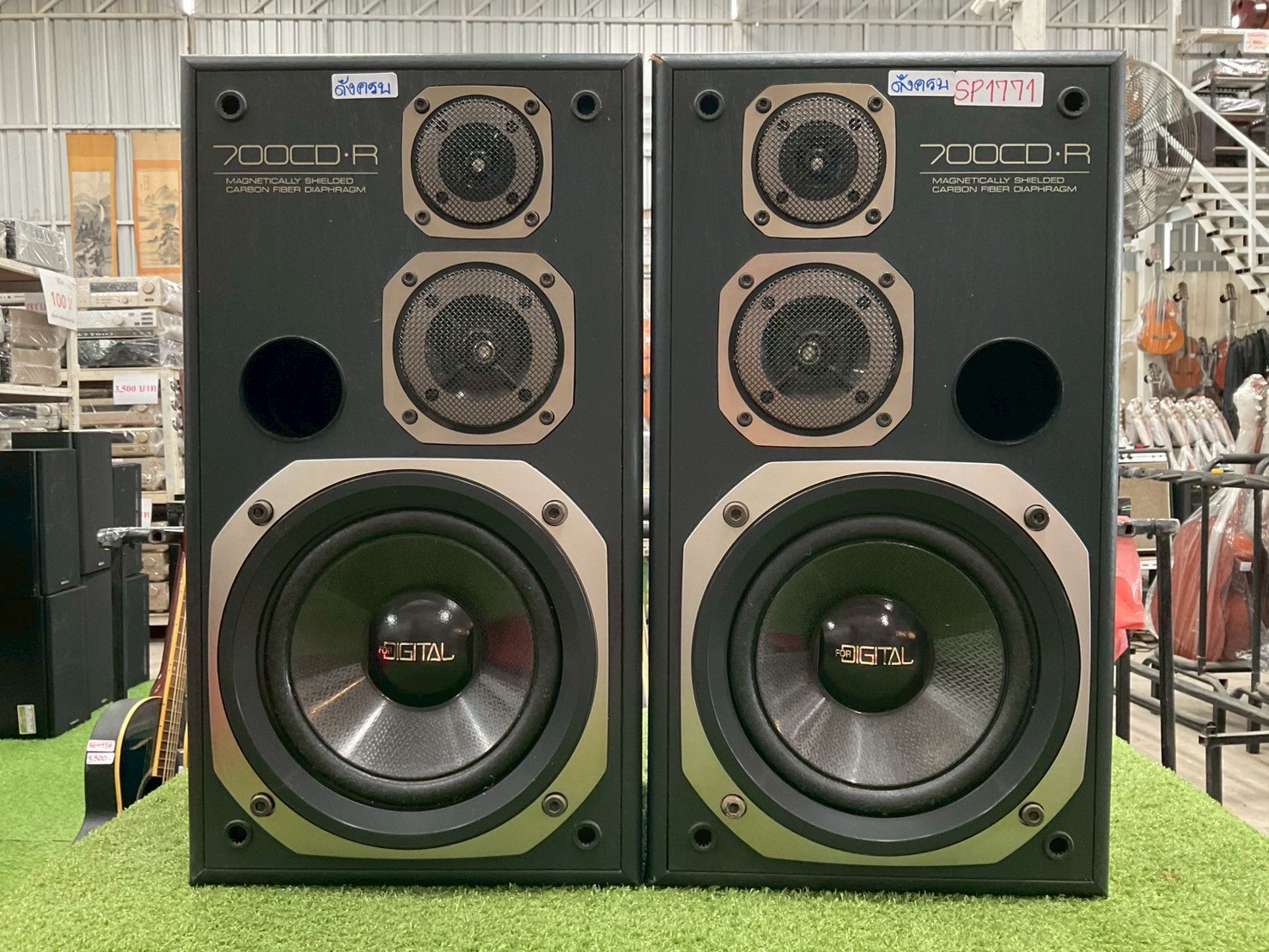 ลำโพง SANSUI : 700 CD.R