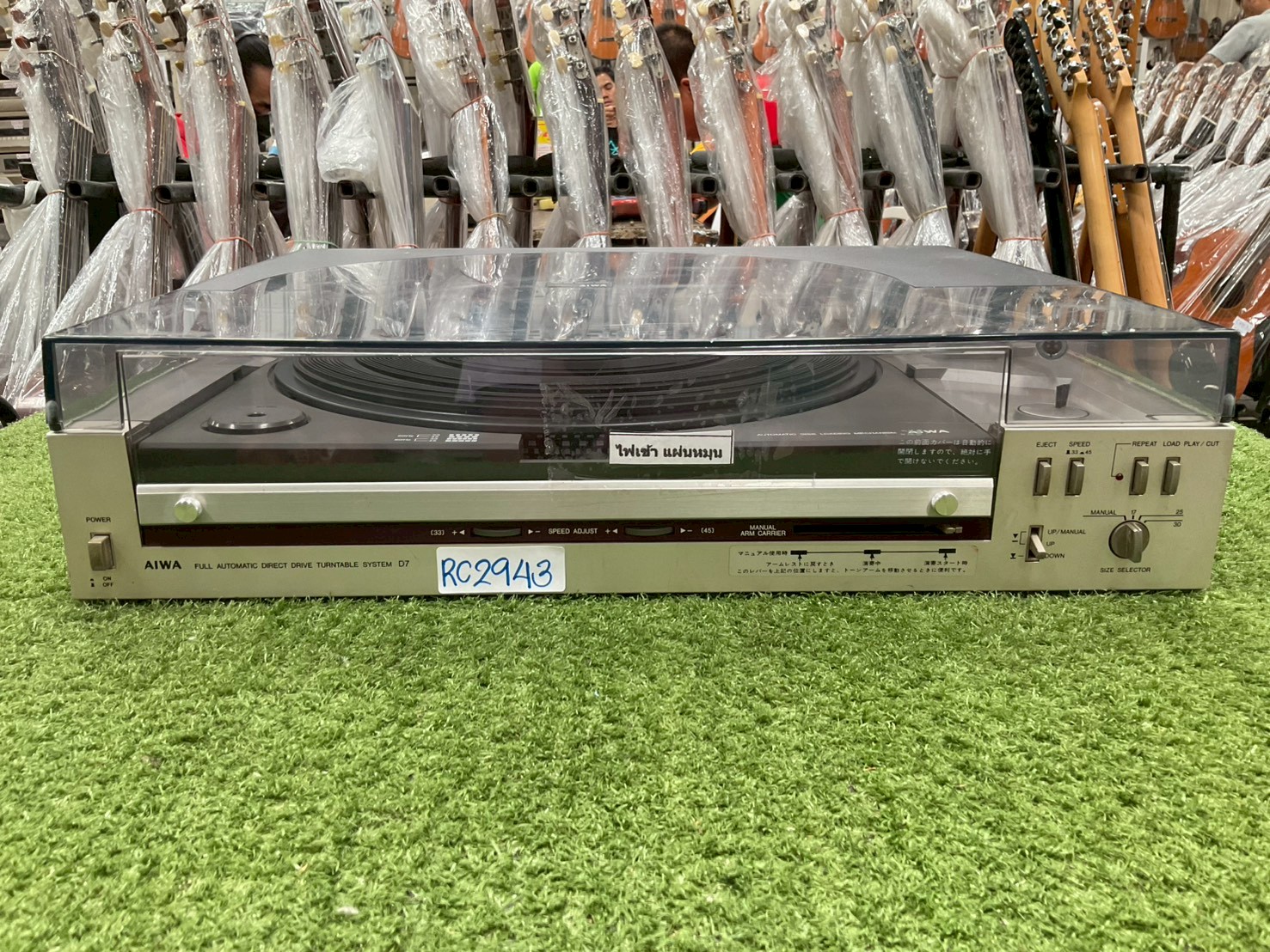 เครื่องเล่นแผ่นเสียง AIWA : AP-D7