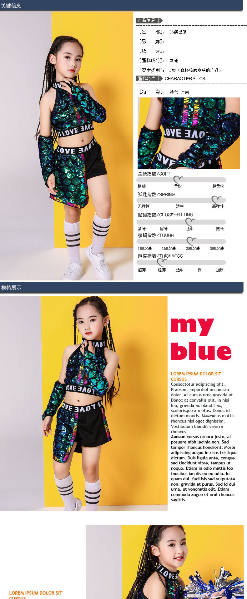 พร้อมส่ง ***ชุดเต้น ชุดฮิปฮอป เสื้อแขนกุด ปักเลื่อม สีเขียว + กางเกง