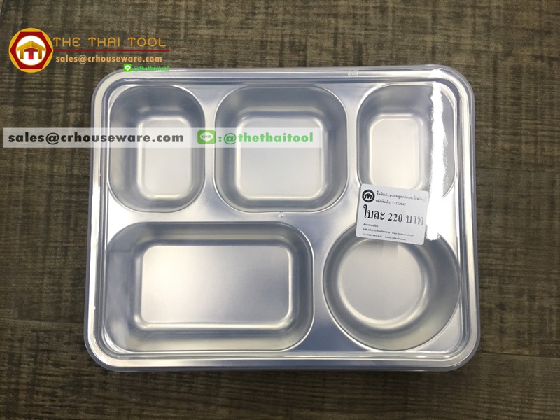 ถาดหลุม 5 ช่อง เหลี่ยมใหญ่ พร้อมฝา T-222846,ถาดหลุมโรงพยาบาล,