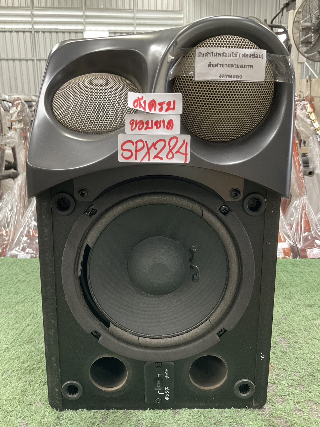 ลำโพง BIK : DDS-910 II สินค้าไม่พร้อมใช้งาน(ต้องซ่อม)