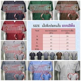 เสื้อช็อป,เสื้อช่าง,เสื้อช็อปนักศึกษา,เสื้อช็อปนักศึกษาช่าง 02-7374802