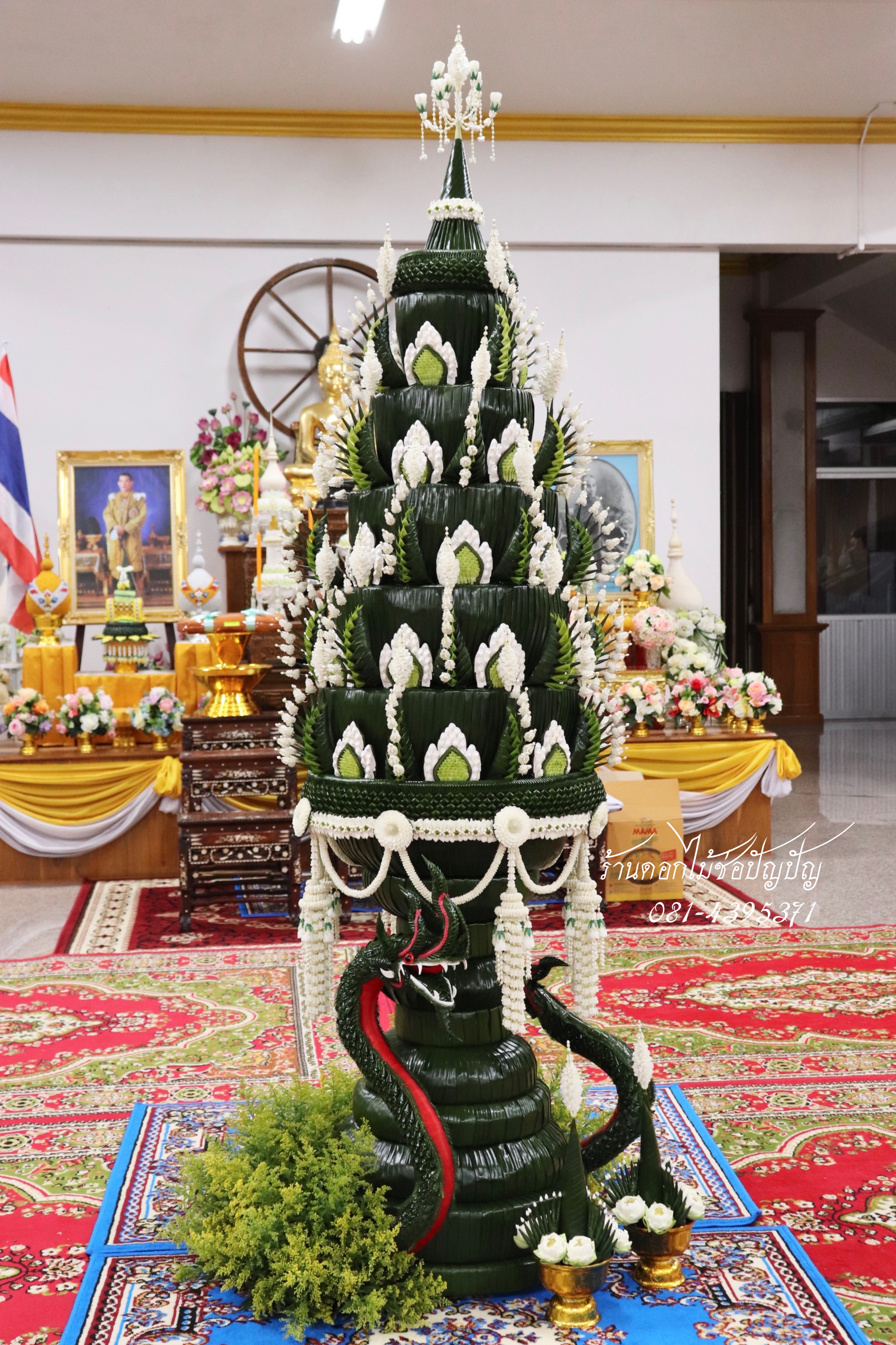 เครื่องบวชดอกไม้สด ชุดBB3