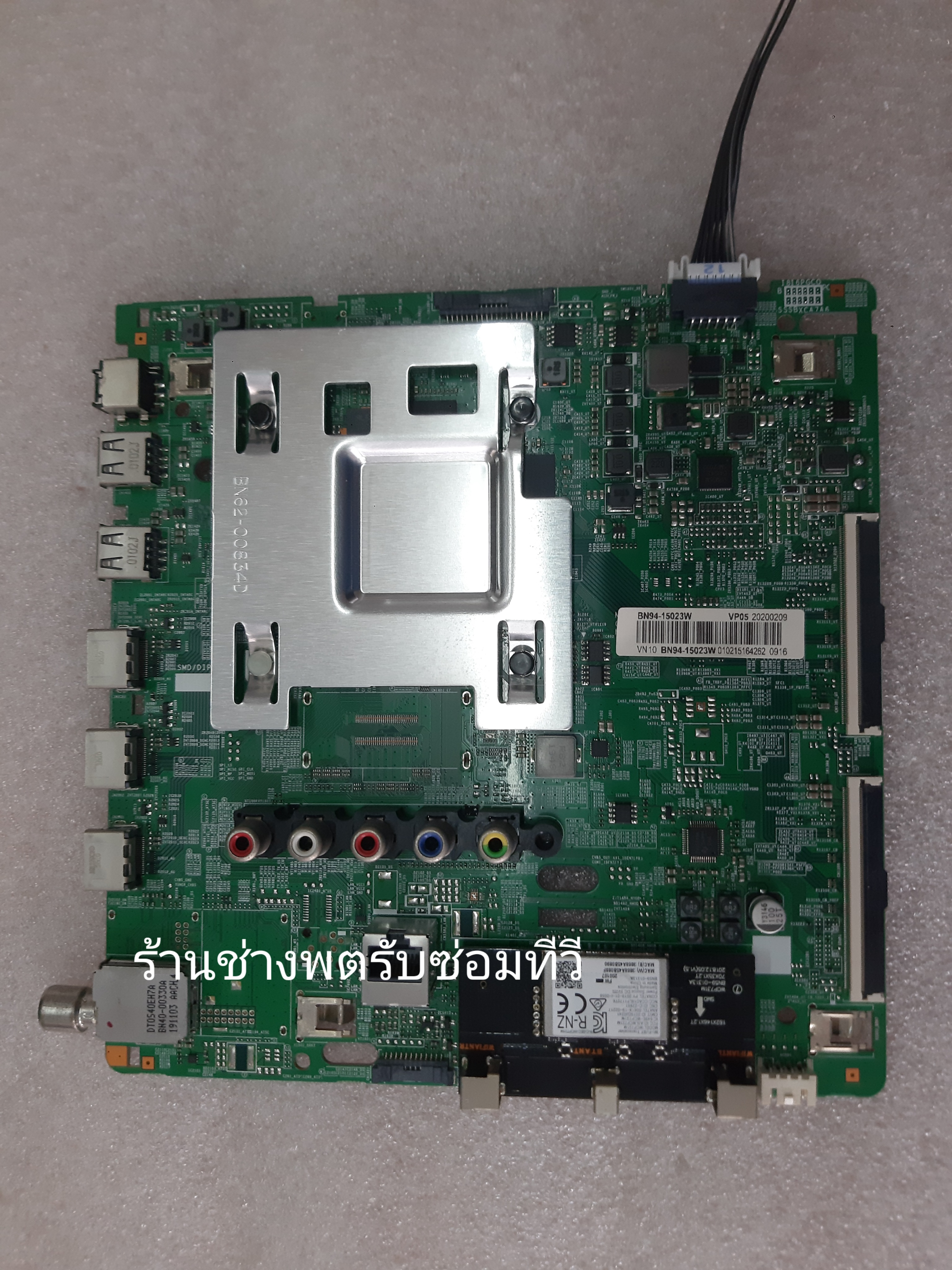 เมนบอร์ด UA43RU7100KXXT Version No.CC03/URU7100