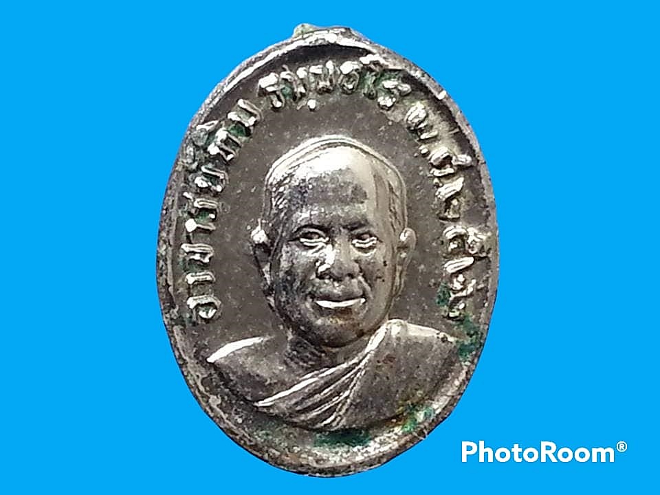 เหรียญเม็ดแตง หลวงปู่ทวด วัดช้างให้