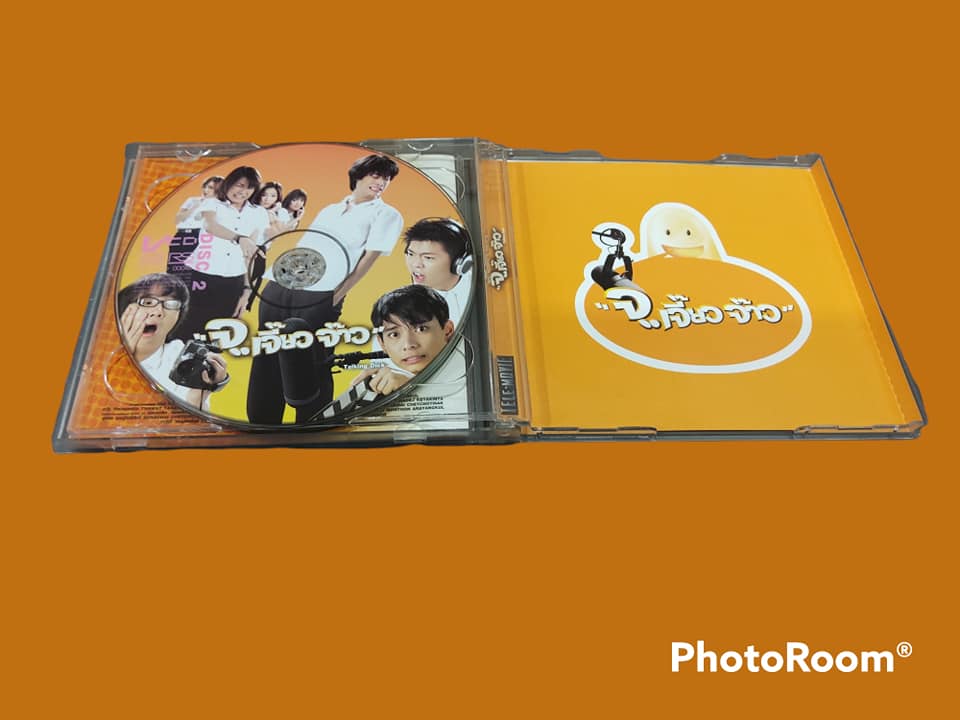 จ..เจี๊ยวจ๊าว Jor Jiaw Jaw 2546