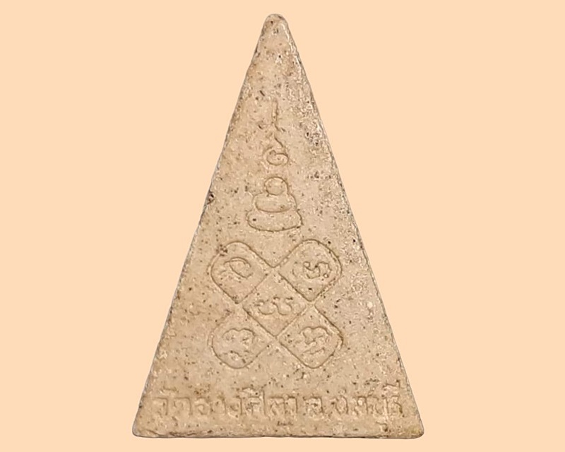 จิตรลดา หลวงพ่อพูลทรัพย์ วัดอ่างศิลา ชลบุรี ยันต์กระบองไขว้ เนื้อผงน้ำมัน