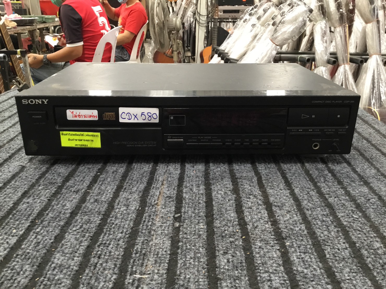 เครื่องเล่น CD SONY CDP-391 สินค้าไม่พร้อมใช้งาน (ต้องซ่อม)