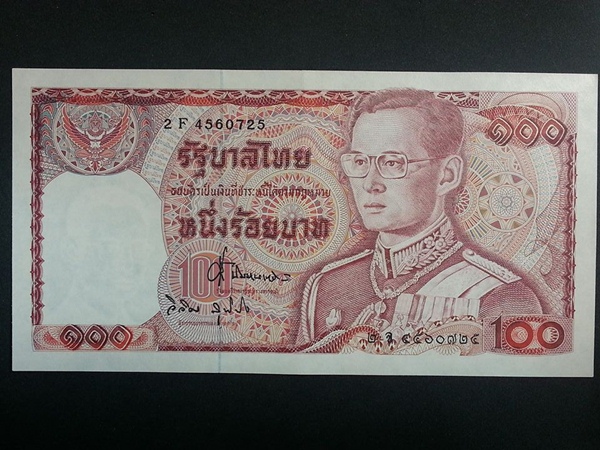 ธนบัตร รัชกาลที่ ๙ แบบ ๑๒ 100 Baht Thailamd เลขสวย 7 หลัก