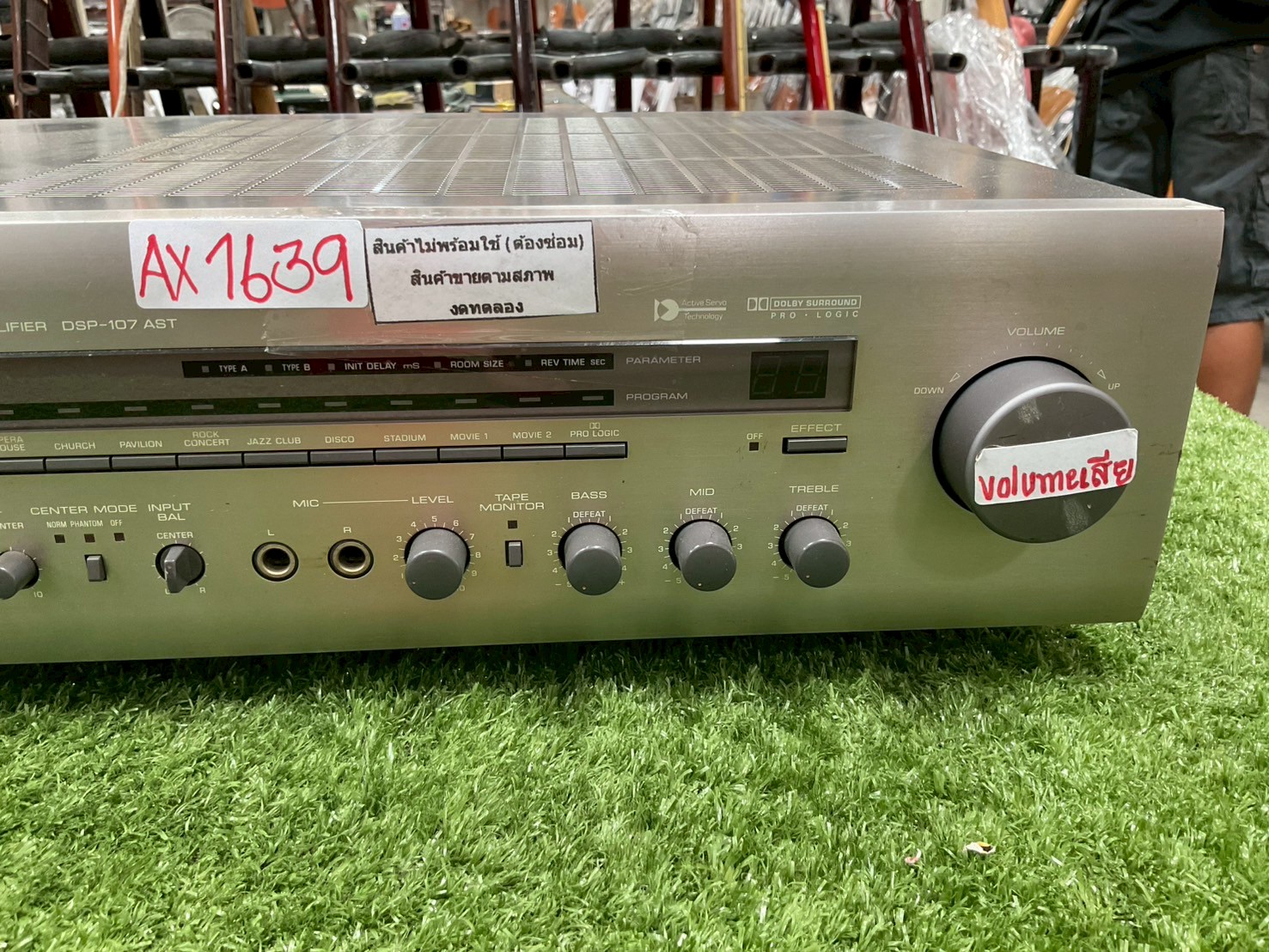 เครื่องขยายเสียง YAMAHA : DSP-107AST สินค้าไม่พร้อมใช้งาน(ต้องซ่อม)