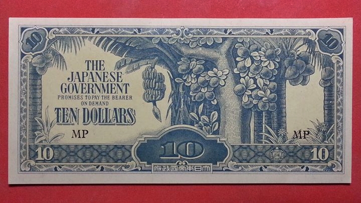 ธนบัตร ประเทศ สหภาพมาลายา 1942 สภาพไม่เคยผ่านการใช้ (UNC)