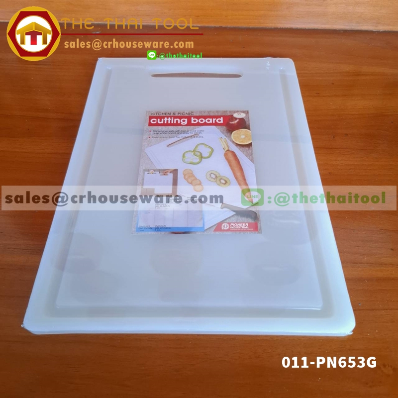 เขียงพลาสติกเหลี่ยมมีร่อง สีขาว