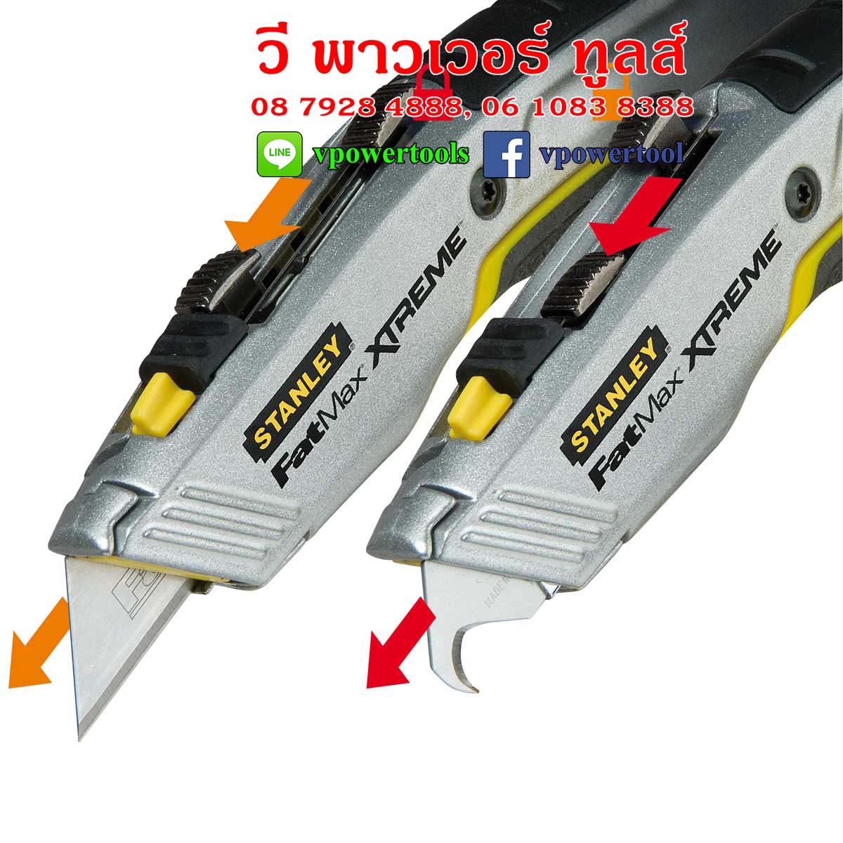 Stanley มีดคัตเตอร์อเนกประสงค์ 2 ใบมีด รุ่น 10-789