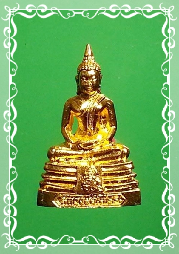 พระกริ่ง ภปร. หลวงพ่อโสธร วัดโสธรวรารามวรวิหาร จ.ฉะเชิงเทรา