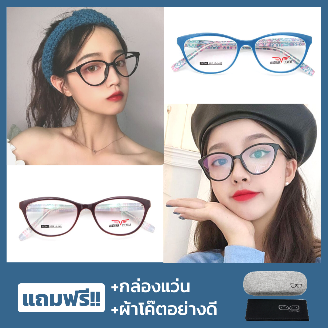 กรอบแว่นตา Vancuver-G054