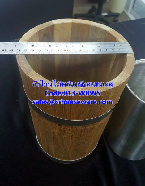 ถังไวน์ไม้พร้อมด้วยถังใส่ขวดไวน์สเตนเลสด้านใน รหัสสินค้า 013-WBWS