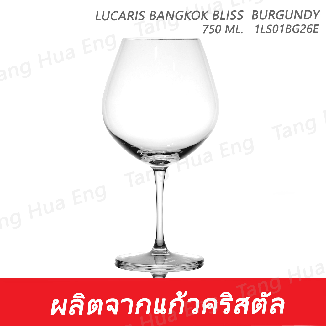 ( 6 ใบ ) แก้วไวน์ลูคาริส 750 มล. 1LS01BG26E 750 ML. Lucaris BANGKOK BLISS BURGUNDY