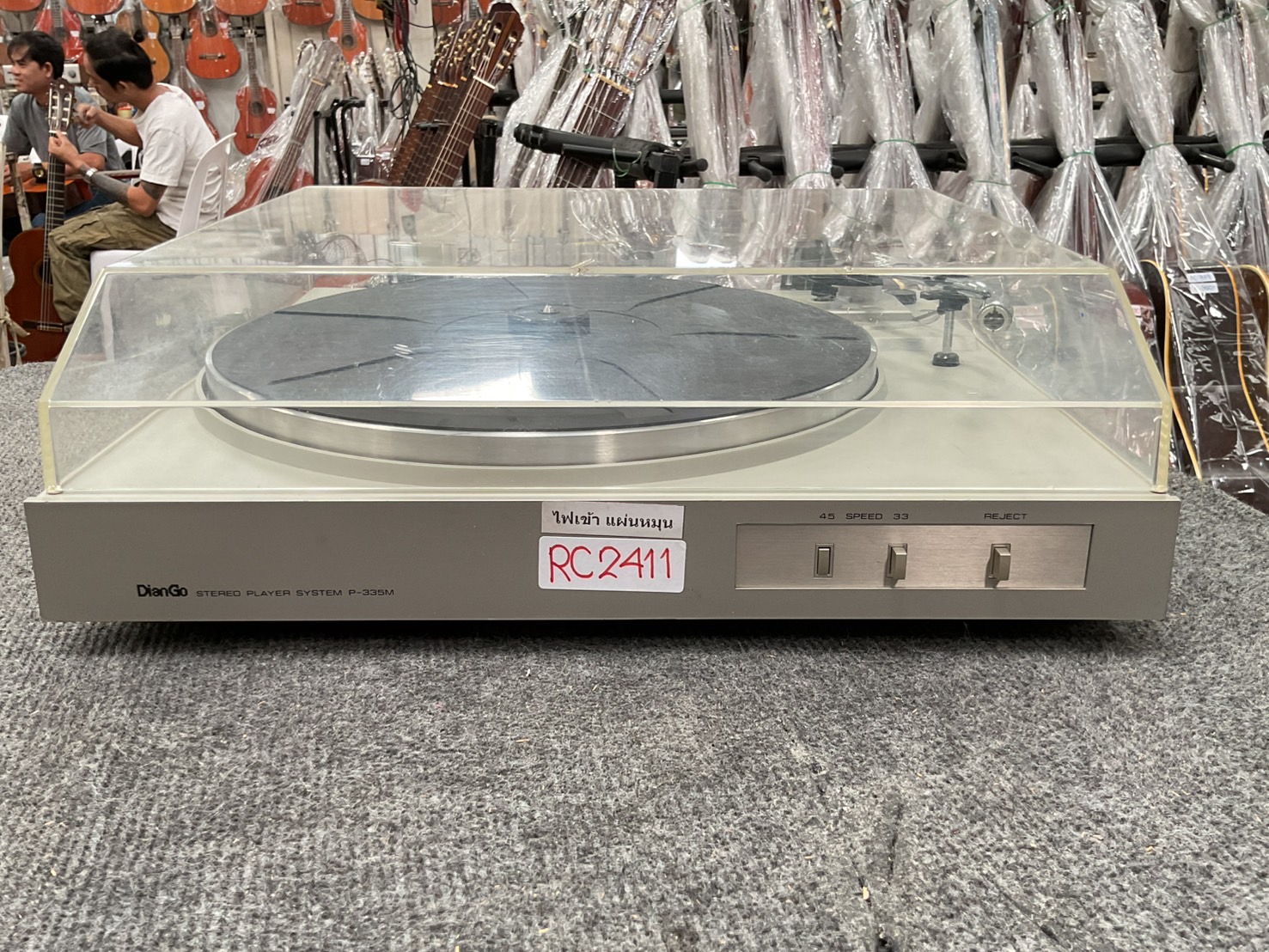 เครื่องเล่นแผ่นเสียง DianGo : P-335M