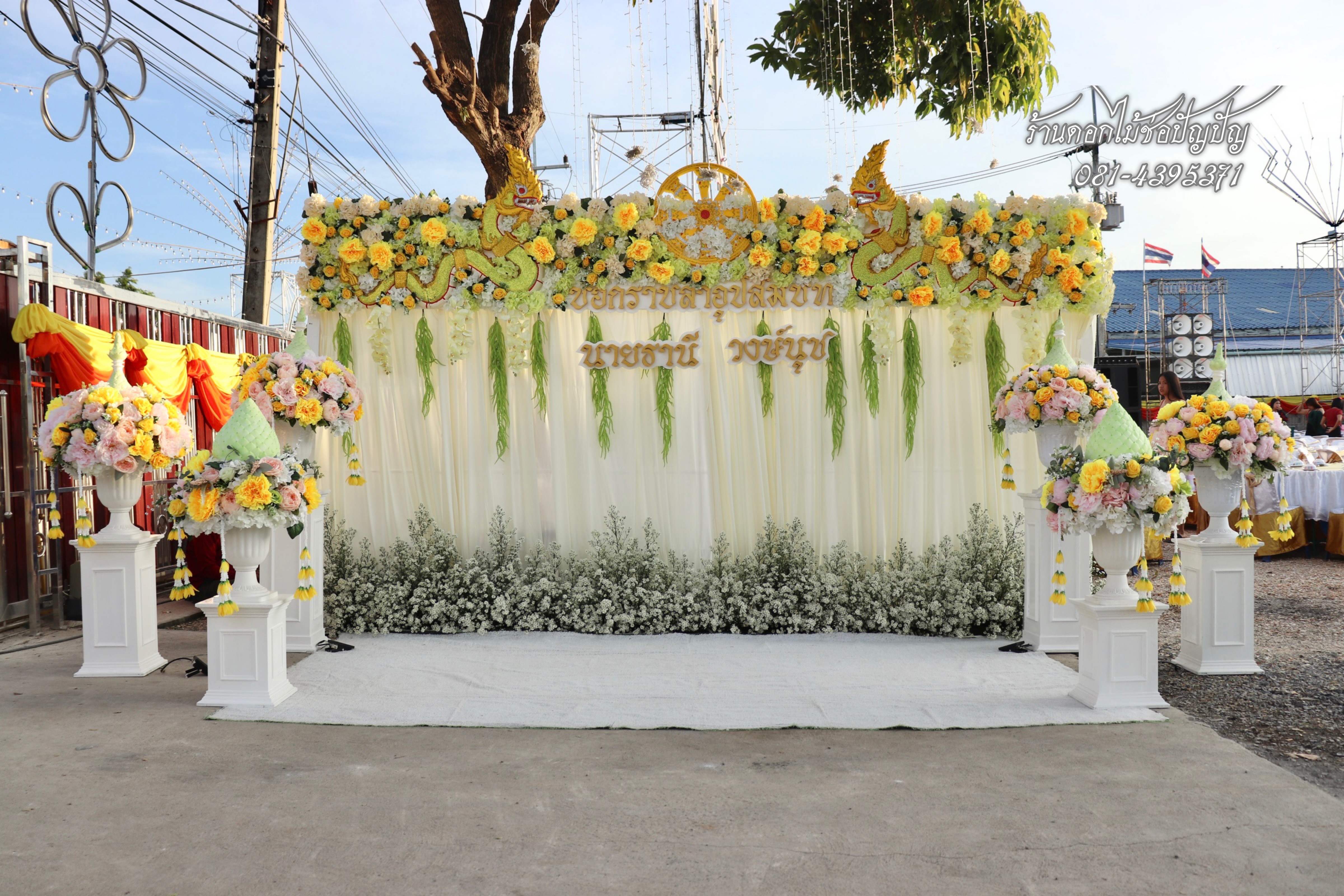 แบคดรอปงานอุปสมบท 6.12.63