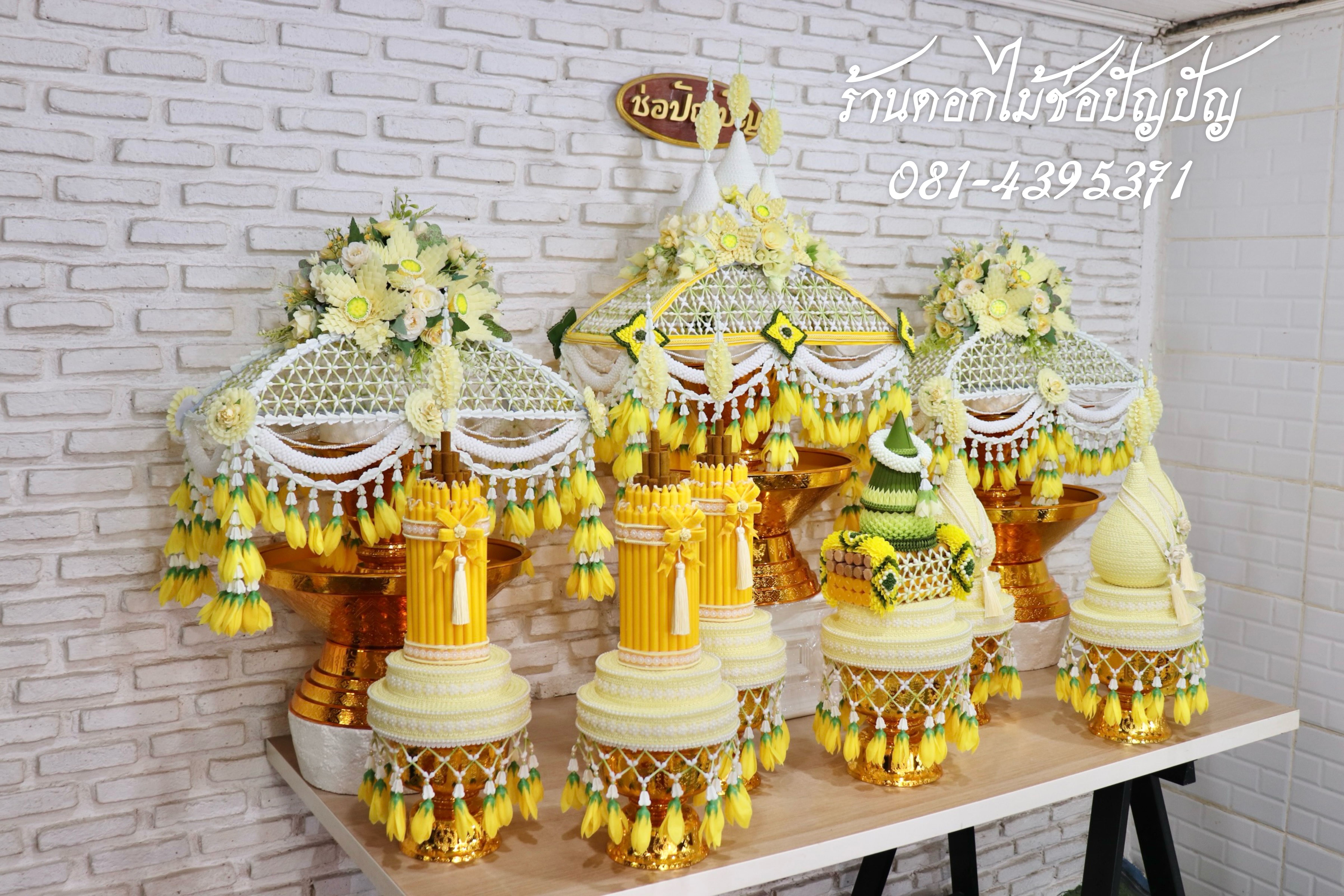 เครื่องบวชดอกไม้ประดิษฐ์ สีเหลืองทอง