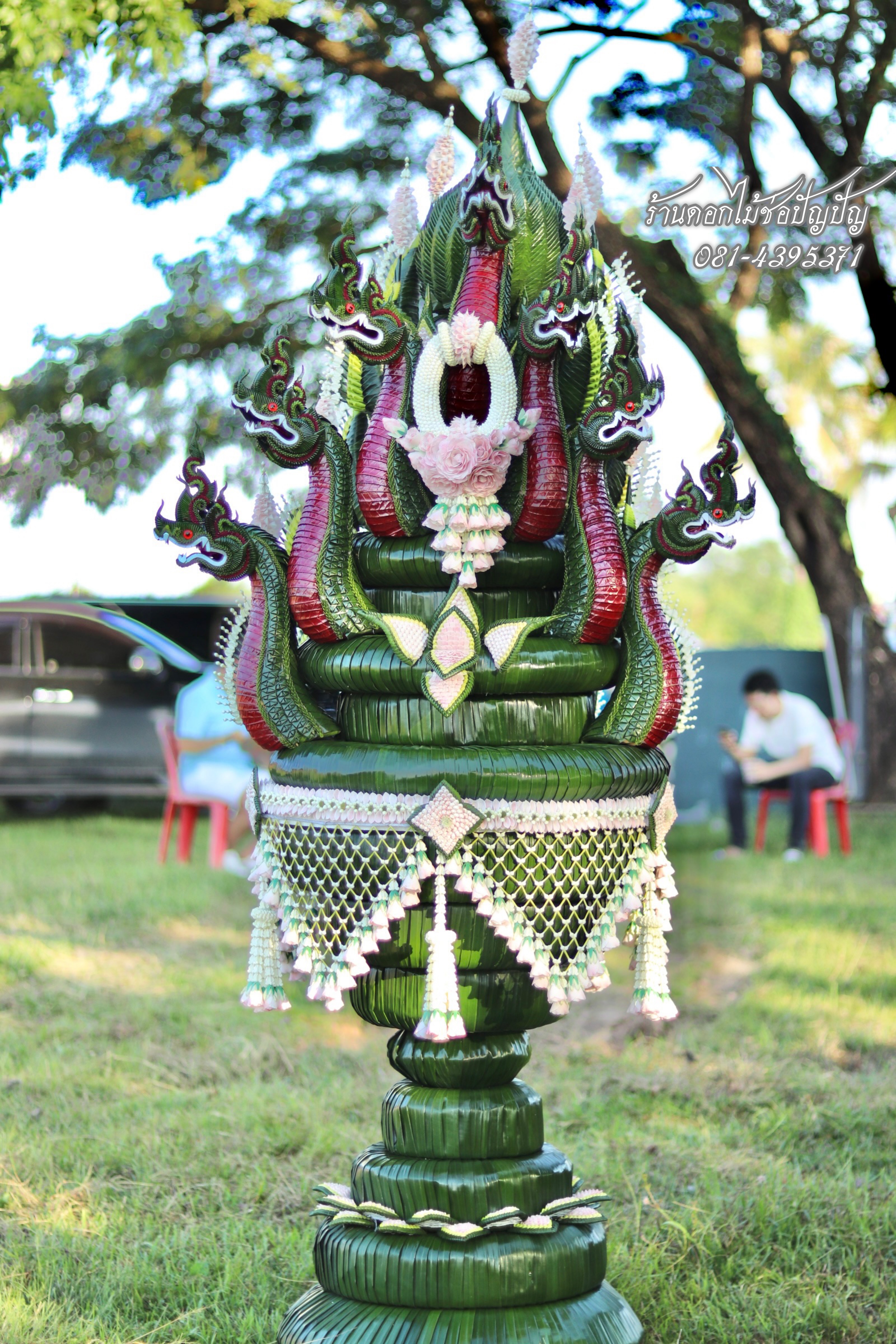 บายศรีเทพ, บายศรีพรหม,บายศรีปากชาม