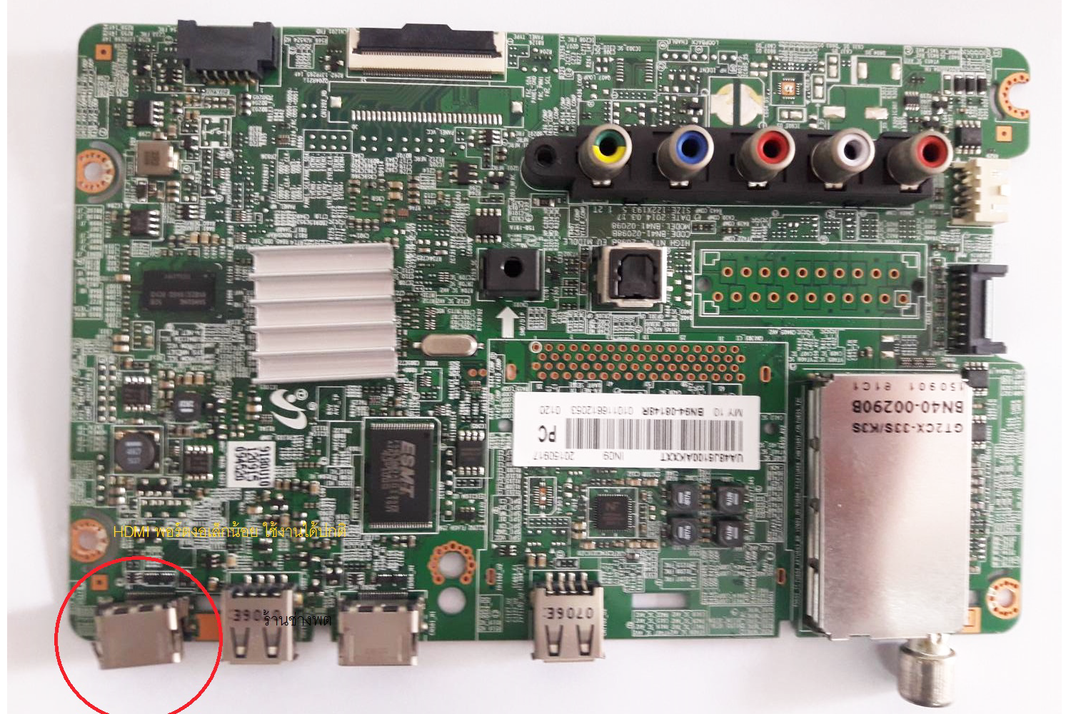 เมนบอร์ด UA48J5100AK,BN94-08148R