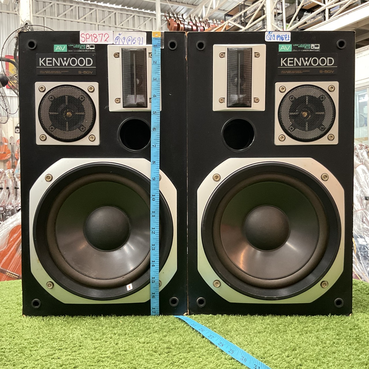 ลำโพง KENWOOD : S-5GV มือสองนำเข้าจากประเทศญี่ปุ่น (ดังครบ)