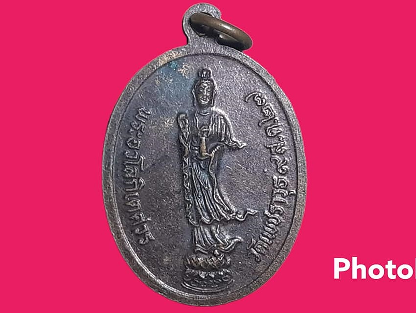 เหรียญ หลวงพ่อเพชรมงคล วัดเพชราวุธ จ.ประจวบคีรีขันธ์