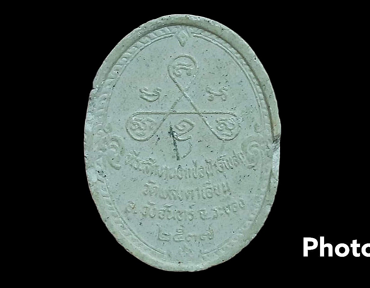 หลวงพ่อสวัสดิ์ วัดกระแสร์บน จ.ระยอง