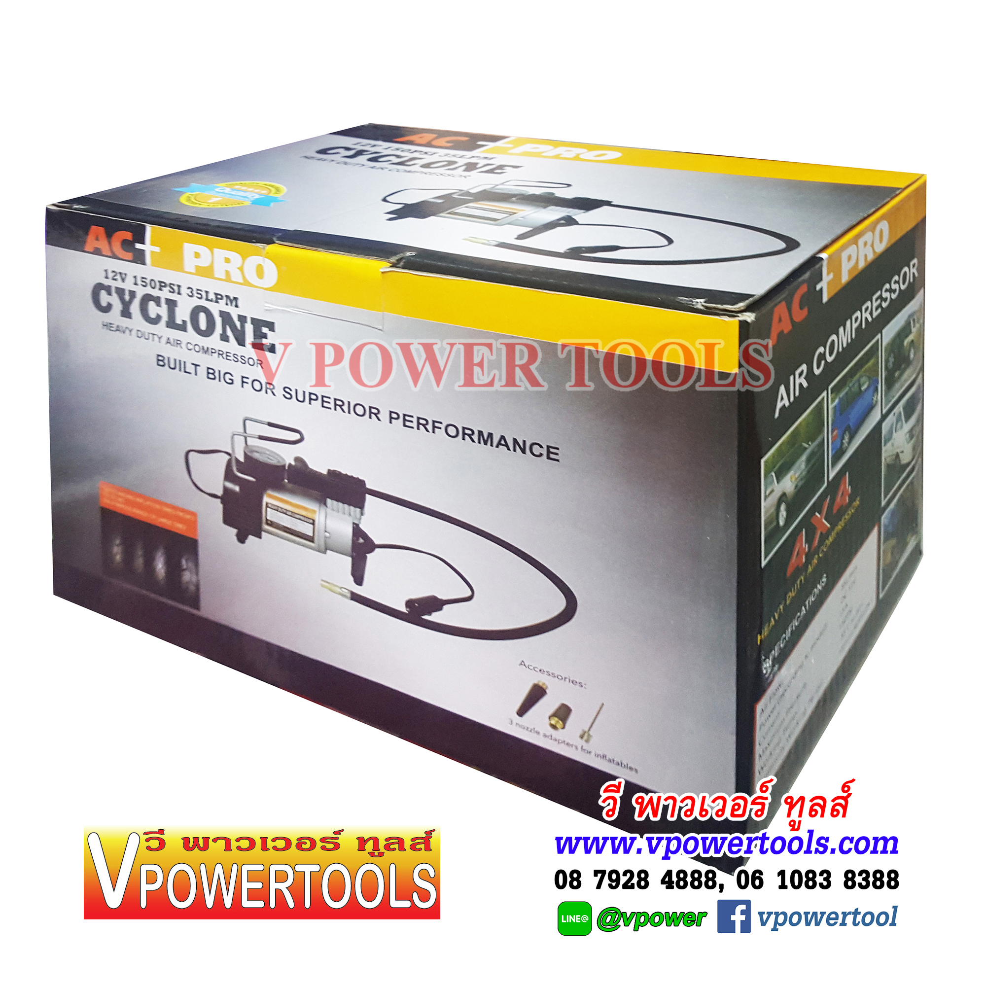 เครื่องปั๊มลม สูบลม เติมลมล้อรถ พร้อมเกจ์วัดลม 150 PSI. (สำหรับรถยนต์ ไฟ DC 12V.) HEAVY DUTY AIR COMPRESSOR