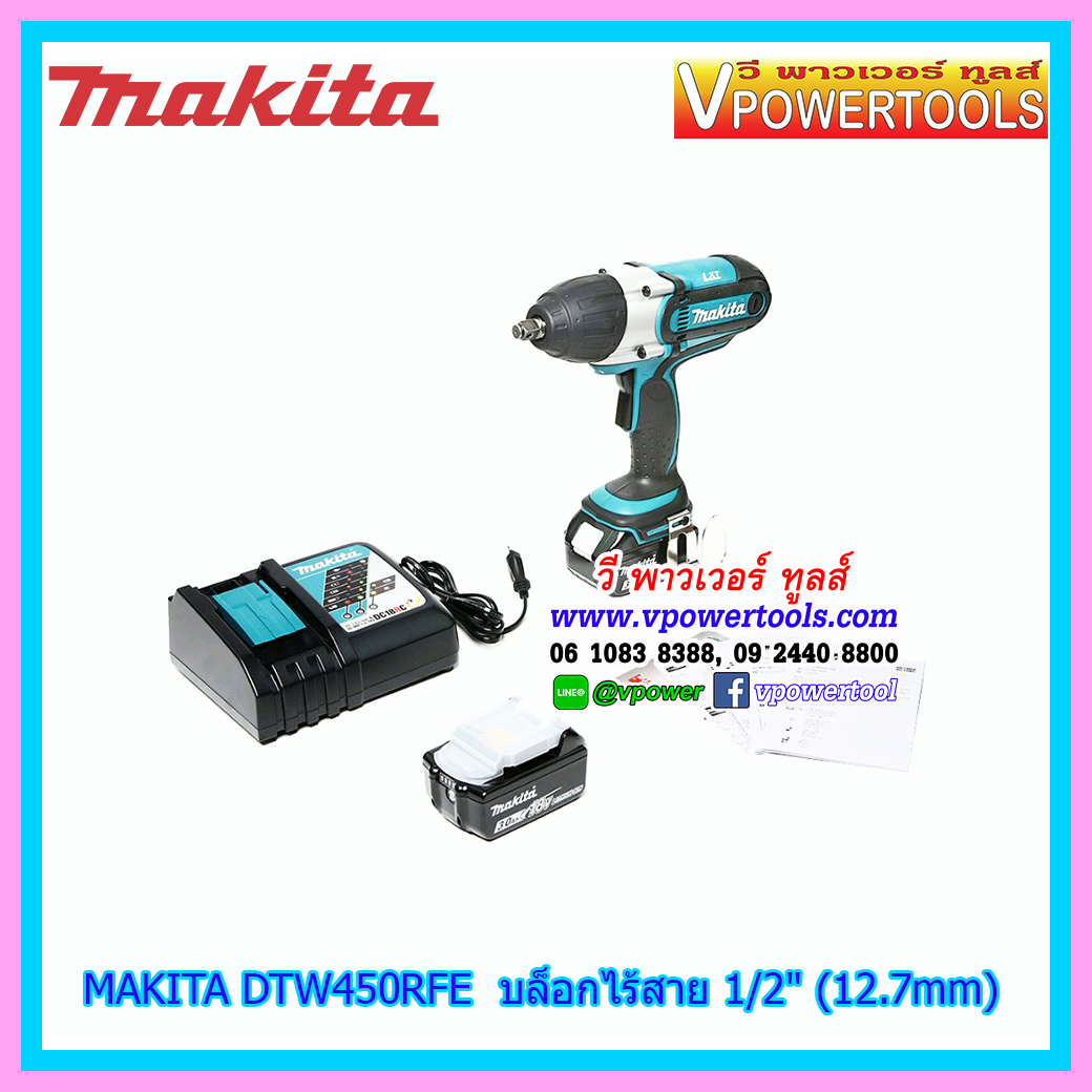 Makita DTW450RFE บล็อกไร้สาย 1/2" (12.7mm) 18V. 3.0Ah. แบต 2 ก้อน ปรับซ้าย-ขวา (ไปใช้ DTW700RTJ แทน)