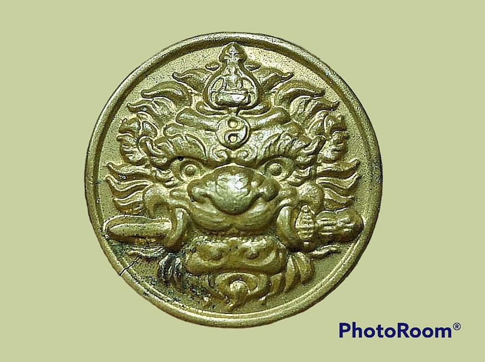 เหรียญ เสือคาบดาบ (กันชง) หลวงพ่อหวล ขนฺติสาโร วัดชาวเหนือ จ.ราชบุรี