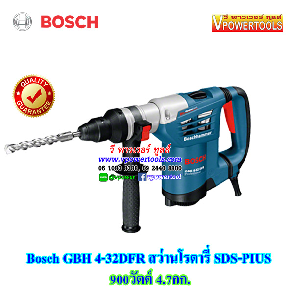 Bosch GBH4-32DFR สว่านโรตารี่ SDS-Plus 900วัตต์ 4.7กก.