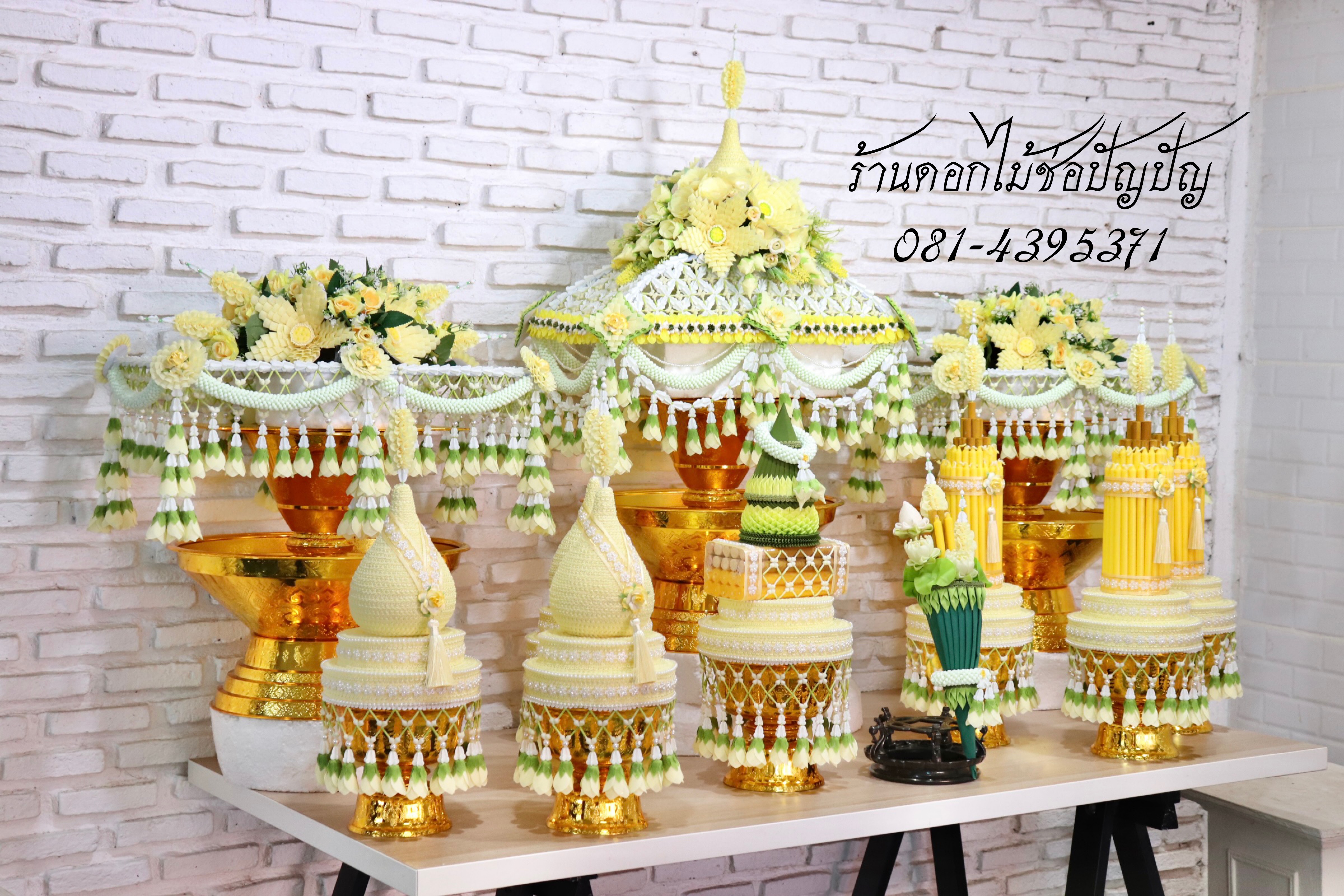 เครื่องบวชดอกไม้ประดิษฐ์ โทนสีเหลือง