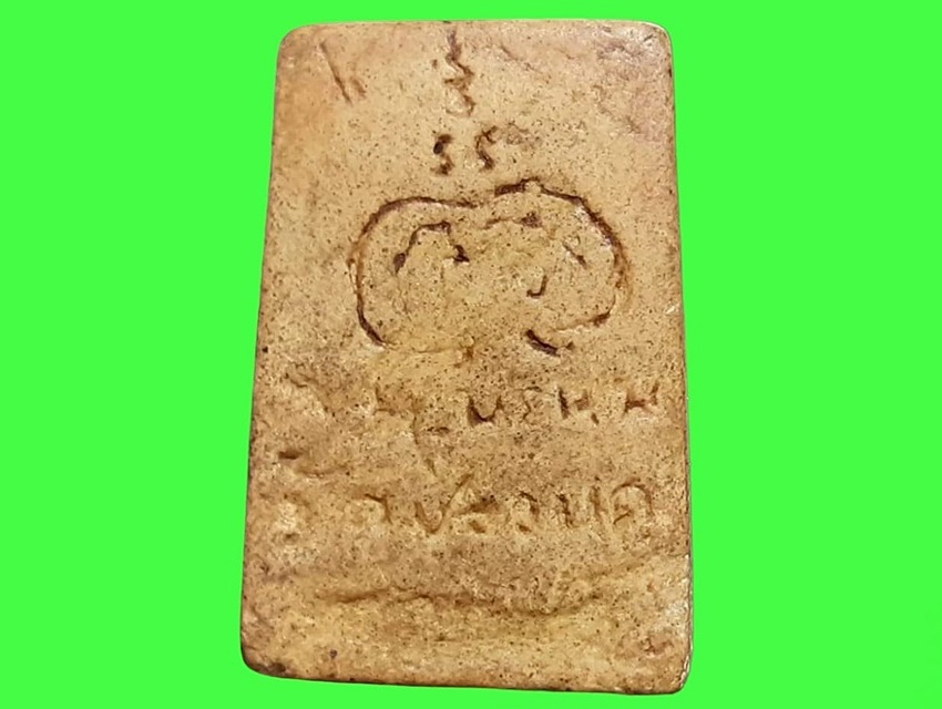 รูปเหมือนระฆัง หลวงพ่อพรหม วัดช่องแค นครสวรรค์