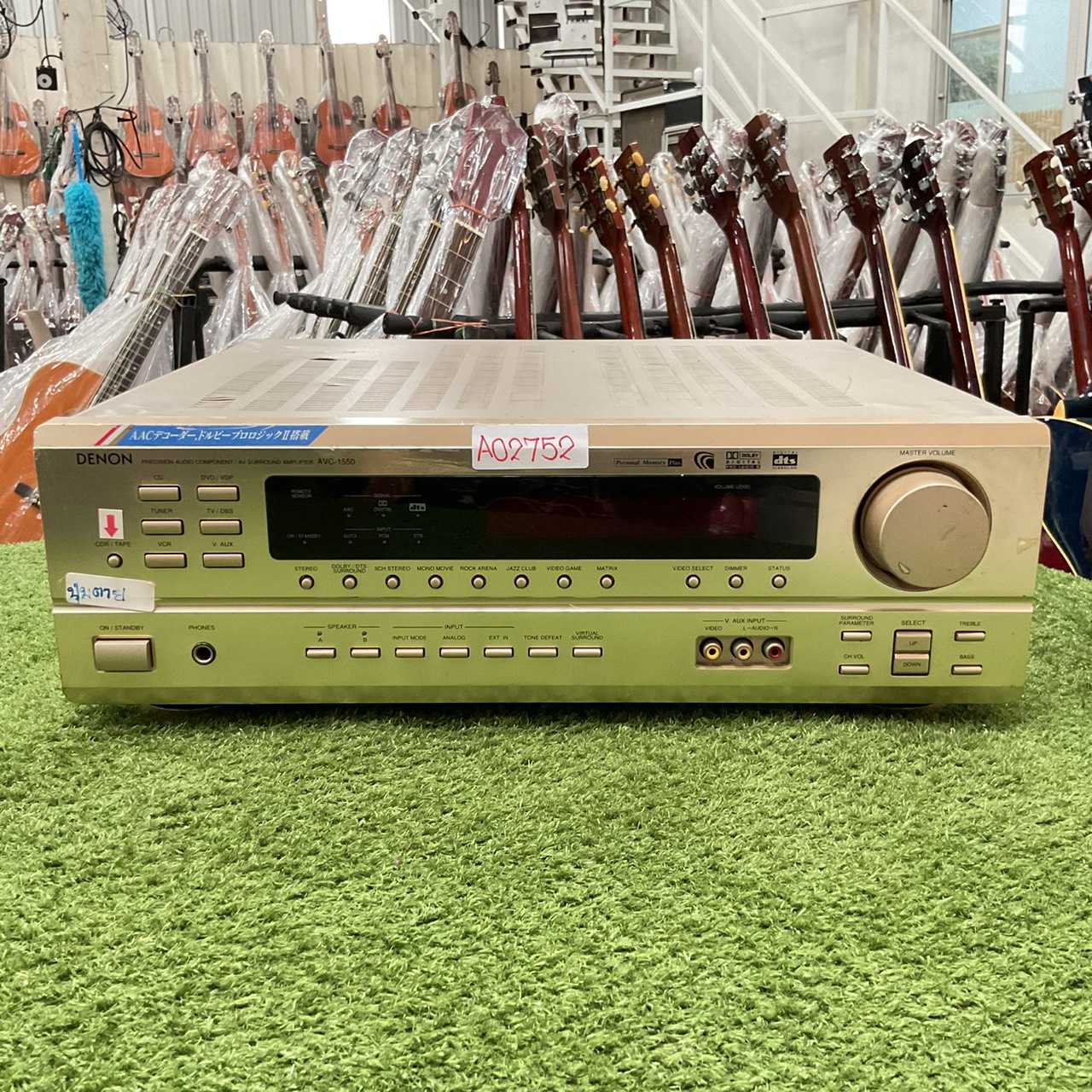เครื่องขยายเสียง DENON : AVC-1550