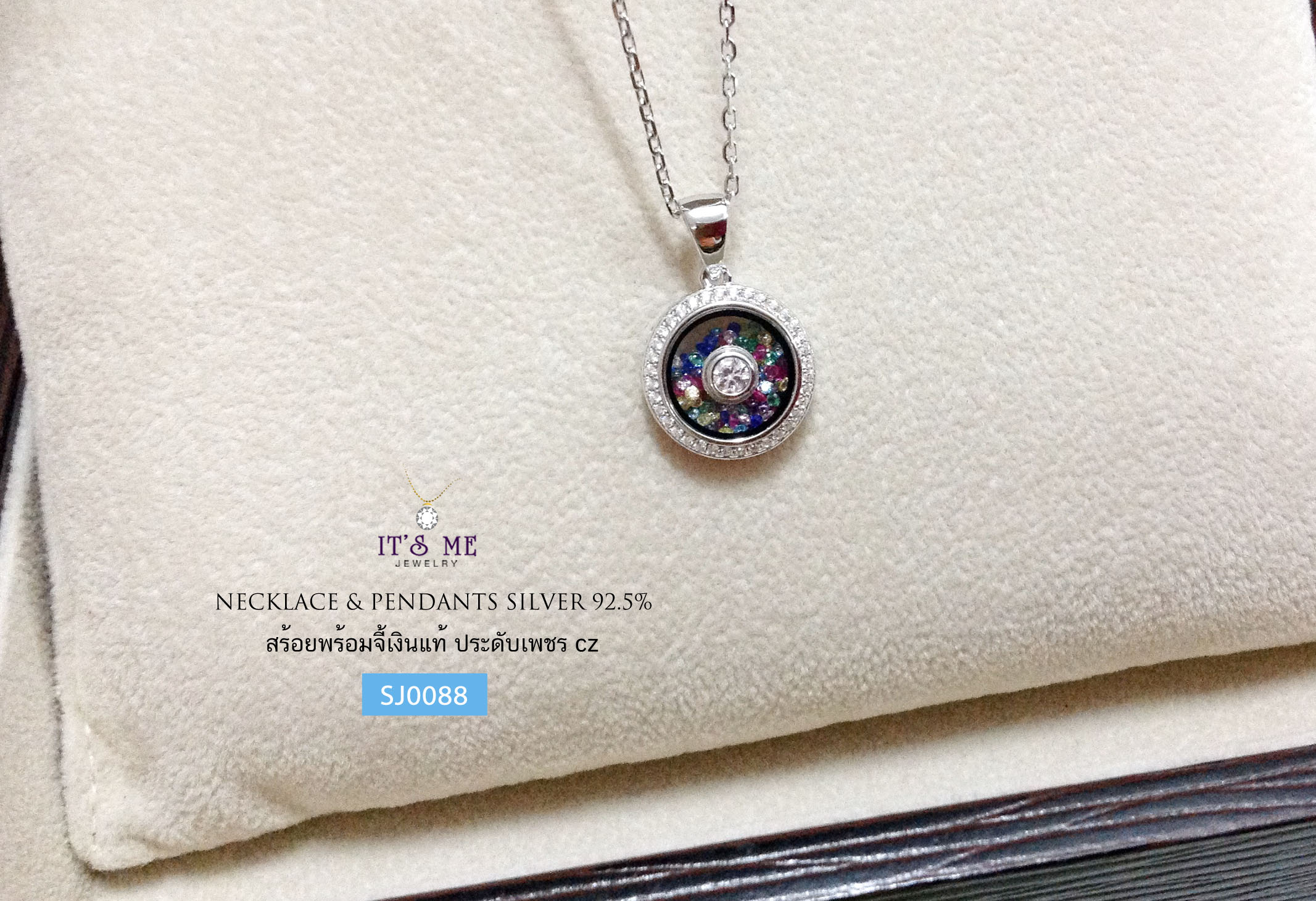 สร้อยเงินแท้พร้อมจี้ งาน CHOPARD ล้อมเพชร cz