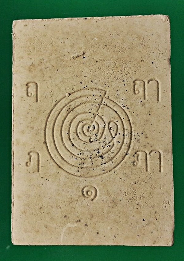 สมเด็จโต๊ะหัก อาจารย์ทอง วัดสำเภาเชย จ.ปัตตานี