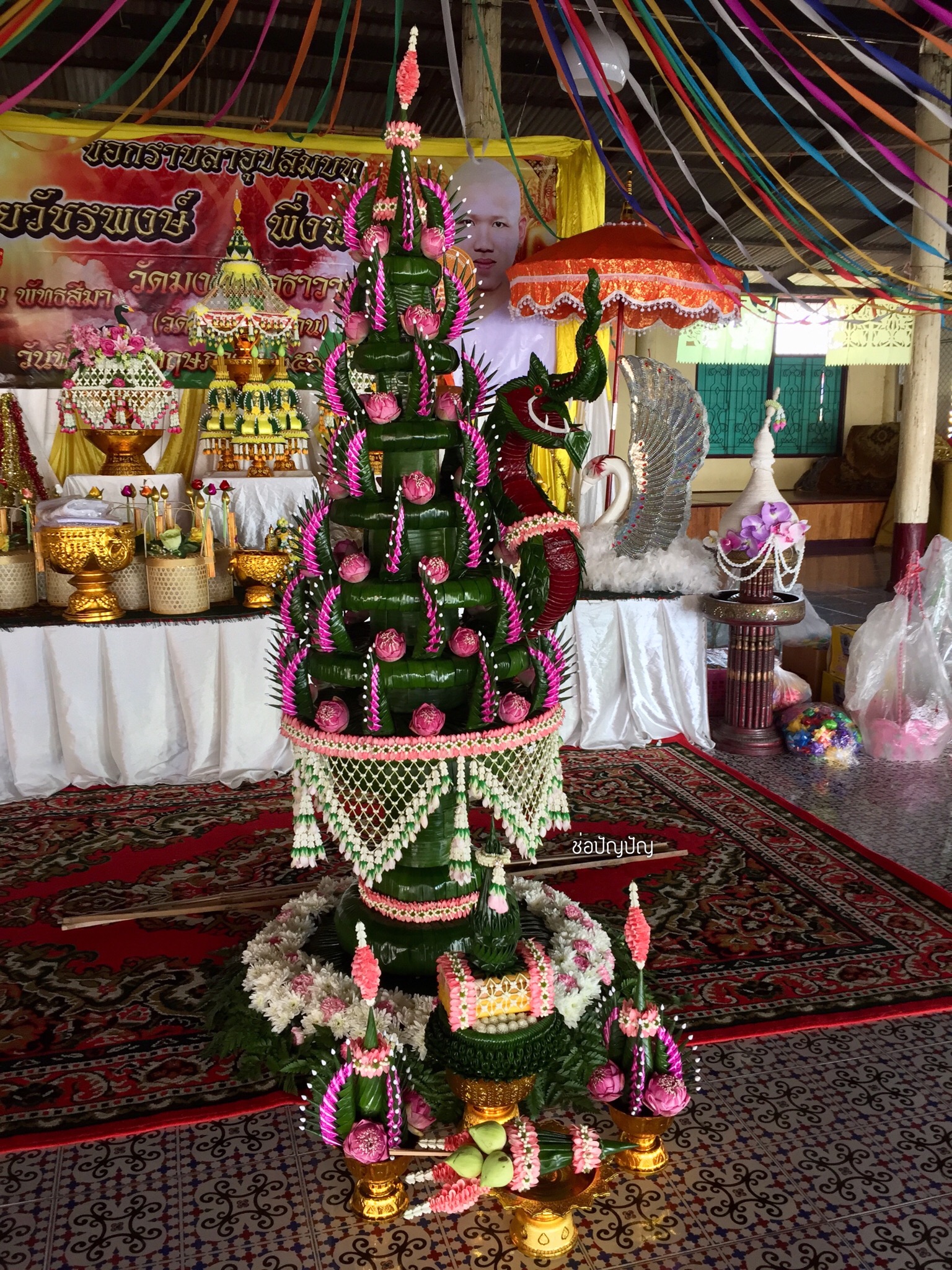 บายศรีทำขวัญนาค 5.5.61