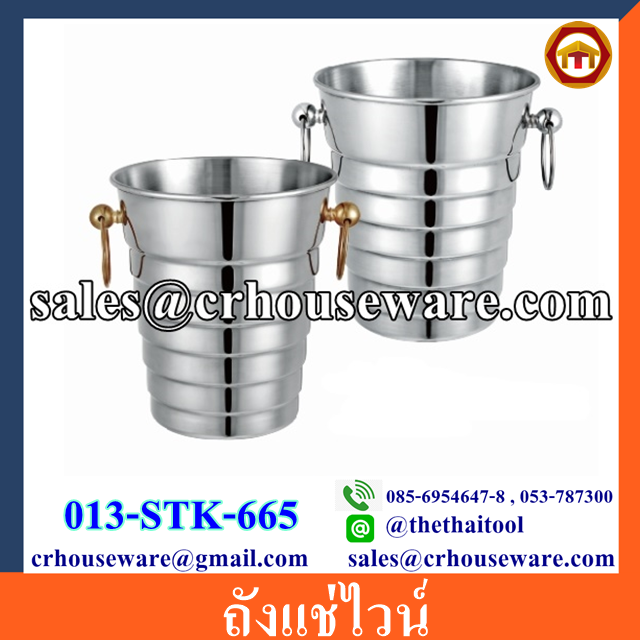 ถังแช่ไวน์ รหัส 013-STK-665