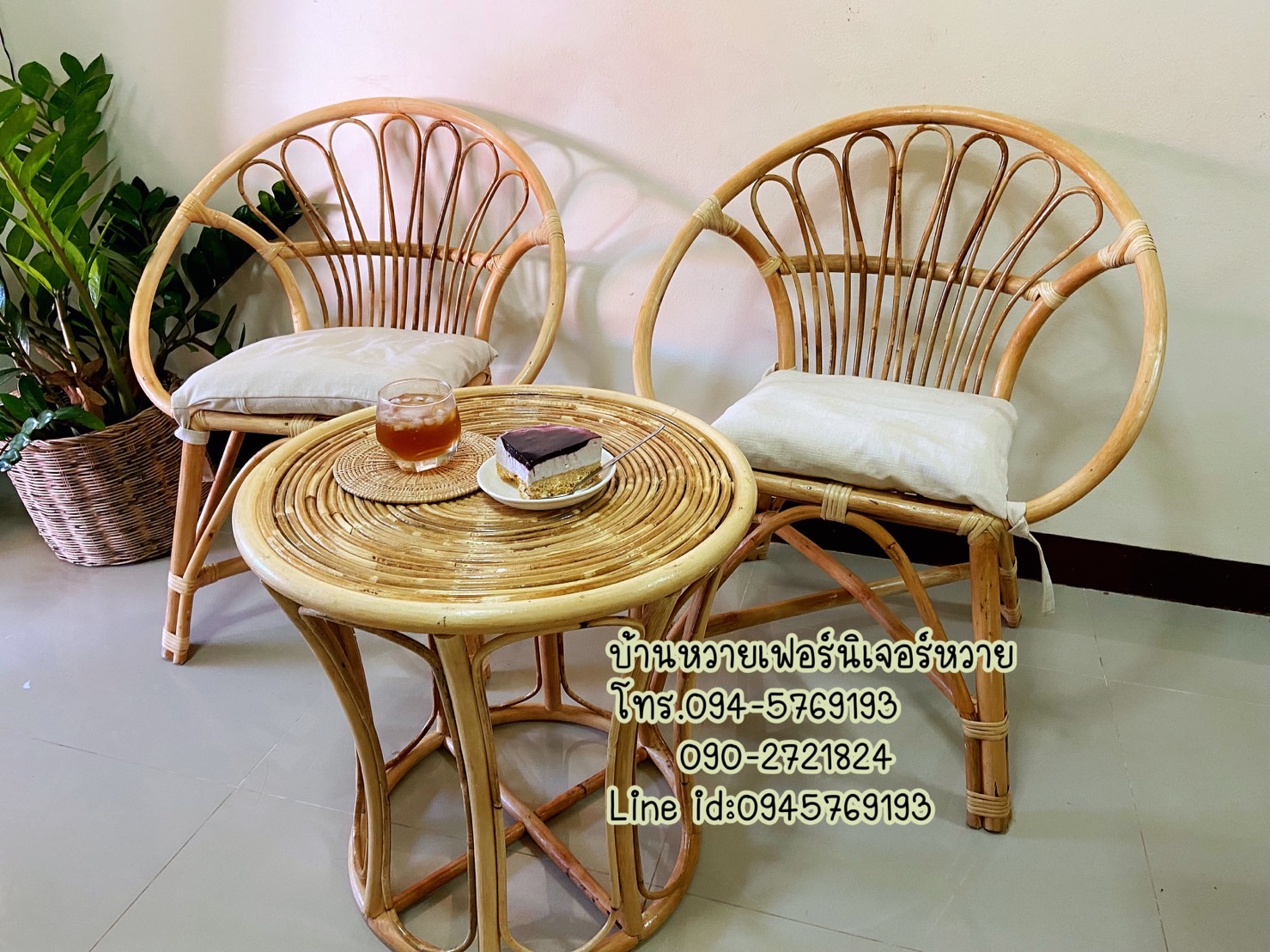 ชุดเก้าอี้หวาย