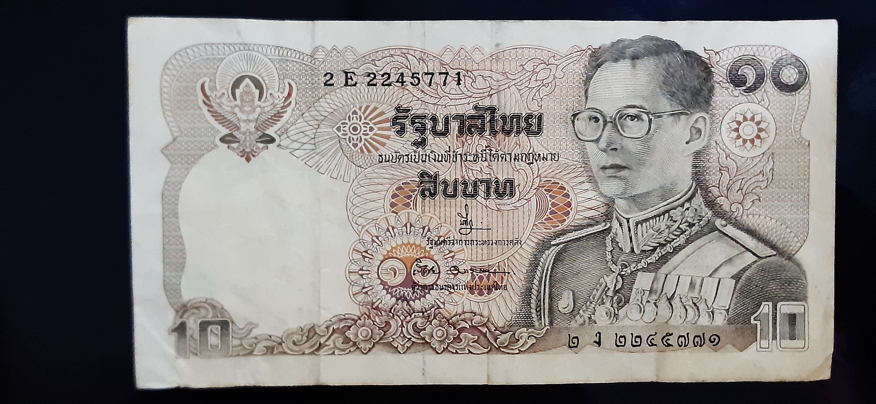 ธนบัตร รัชกาลที่ 9 แบบ 12 10 Baht Thailand