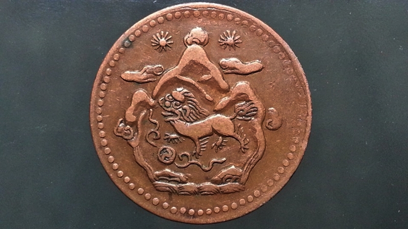 เหรียญ เงินตรา ประเทศ ทิเบต Sho 1947