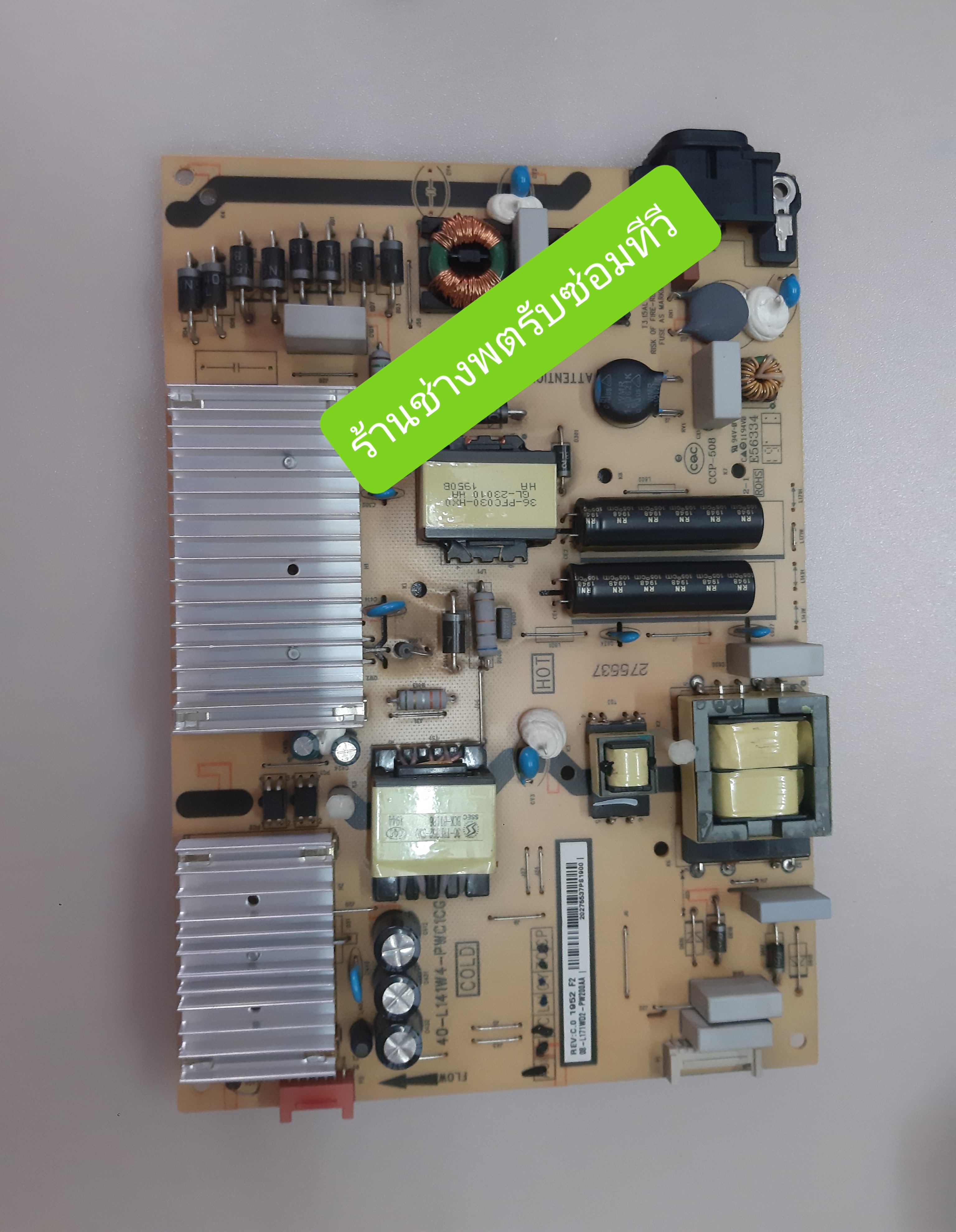 Power Supply TCL LED65T6 PASS : 08-L171WD2-PW200AA