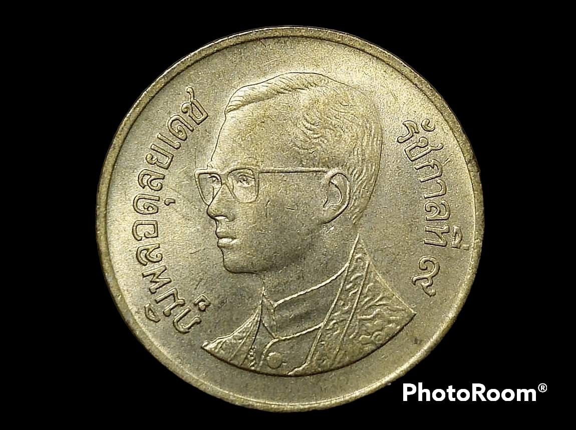 เหรียญ เงิน กษาปณ์หมุนเวียน รัชกาลที่ 9 50 Satang 1997