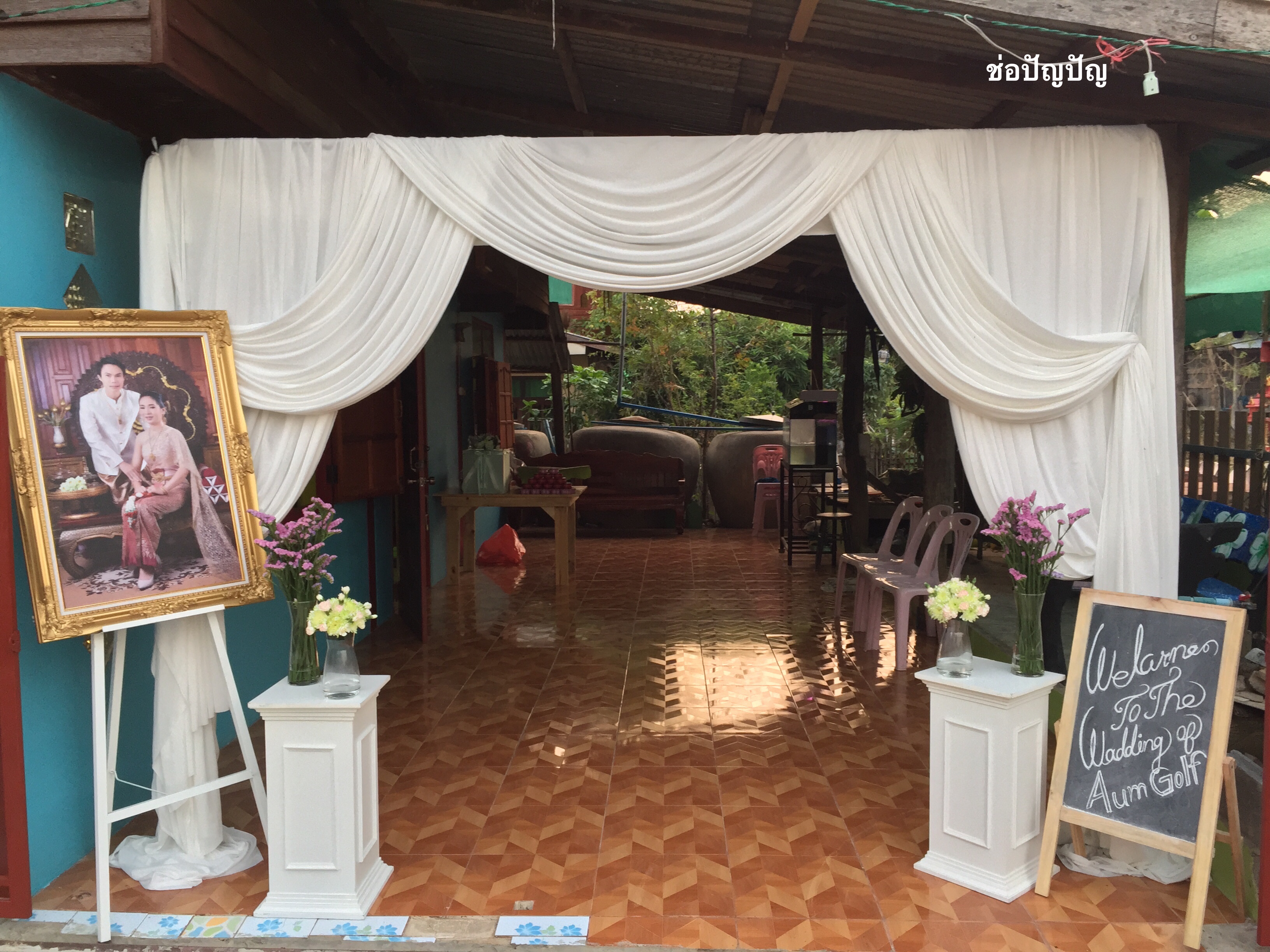 Backdropหลั่งน้ำสังข์ แบบโดมผ้า งานแต่งคุณอุ้ม คุณกอล์ฟ 25กพ61 (อ.บัวใหญ่ จ.นครราชสีมา)