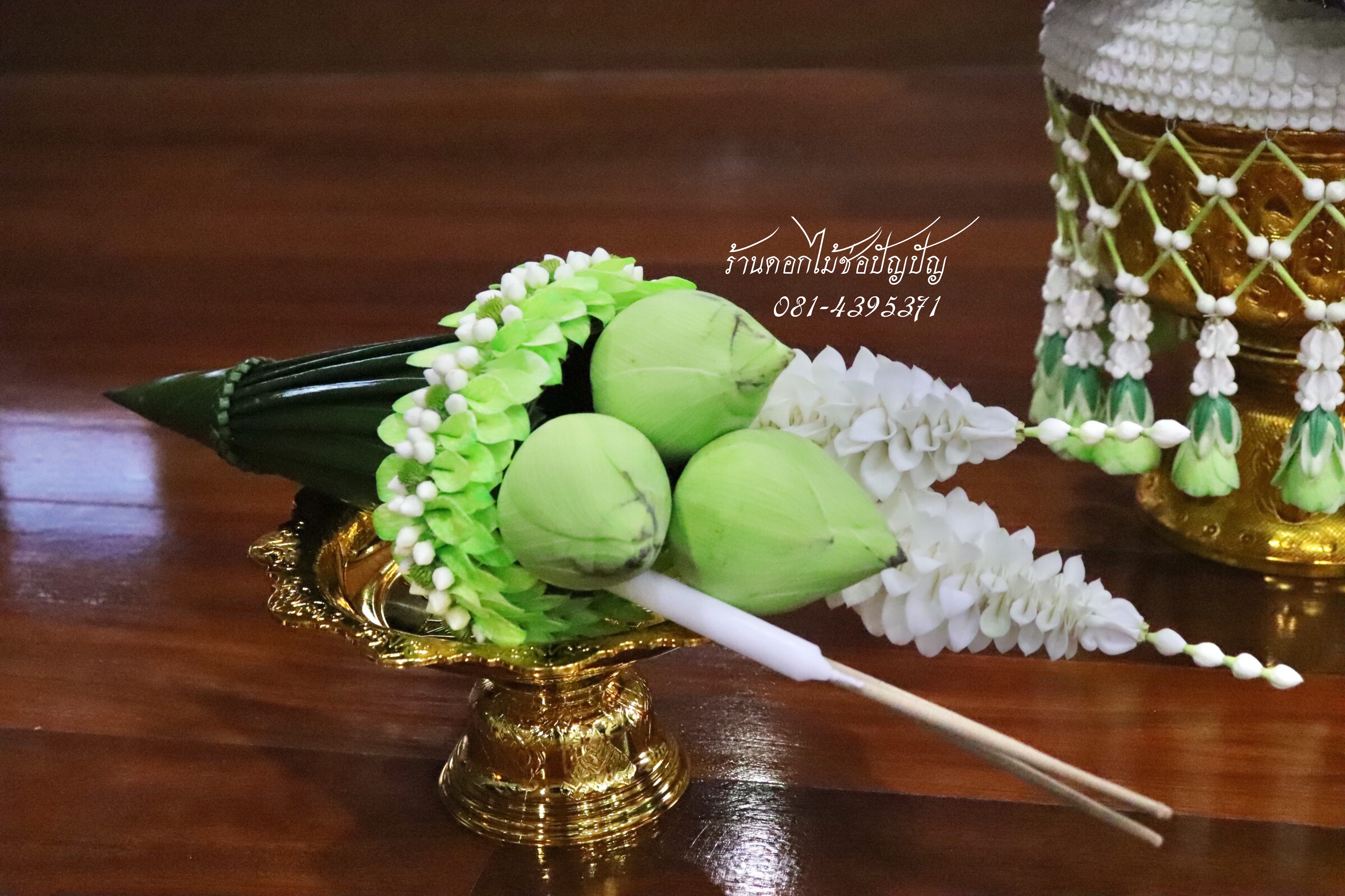 เครื่องบวชดอกไม้สด ชุดBB1